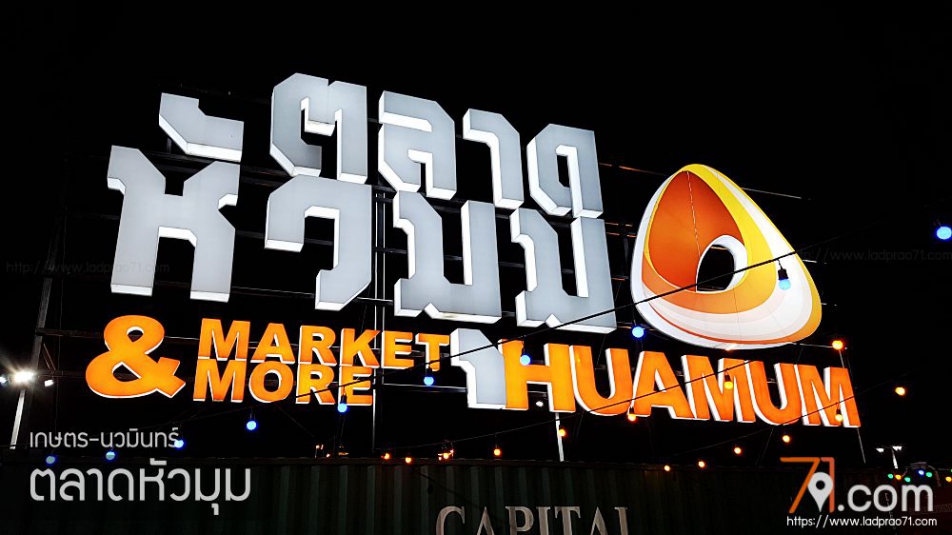Huamum Market